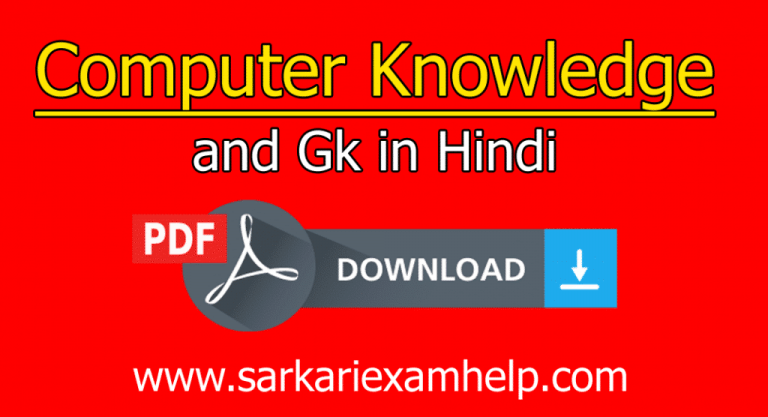 Basic computer Knowledge PDF