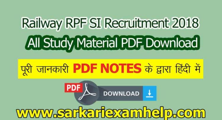 Railway RPF SI Recruitment 2024 Exam Pattern, Syllabus, Date, Model Paper & Previous Year Solved Question Paper PDF Download