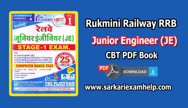 RRB JE Books PDF