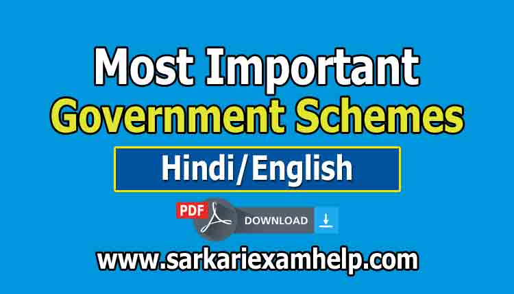 भारत सरकार की प्रमुख योजनाएं Indian Government Schemes 2024 PDF Download