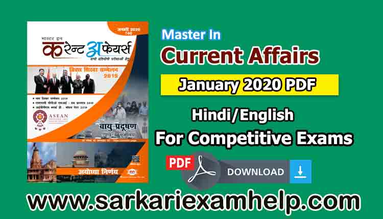 Mahendra’s Current Affairs (MICA) Magazine January 2020 PDF Download