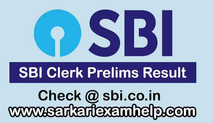 SBI Clerk Prelims Result 2021