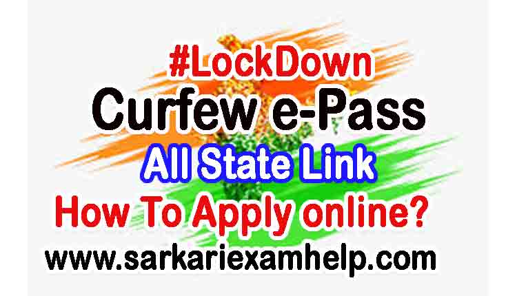 All State Curfew e-Pass Apply Online Link Status Check in Hindi