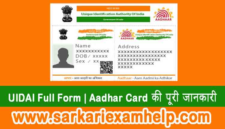 UIDAI Full Form