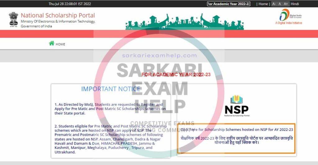 national scholarship portal