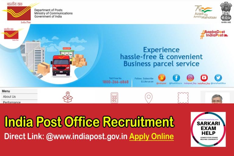 India Post Office Recruitment 2022