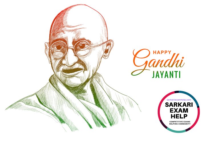 Mahatma Gandhi - God Father Of India