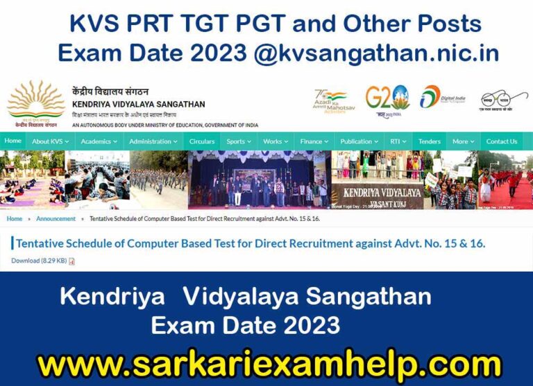 KVS Exam Date 2023