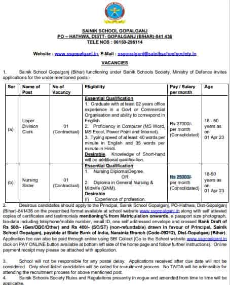 सैनिक स्कूल भर्ती 2023