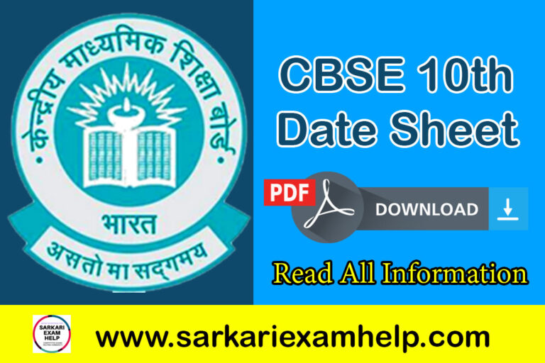 CBSE Class 10th Date Sheet 2023