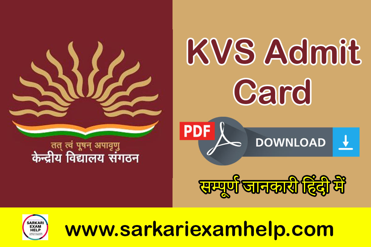 KVS Admit Card 2023