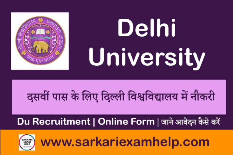 du recruitment 202310th pass