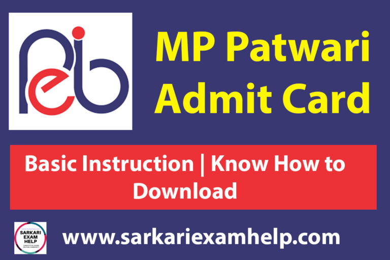 MP Patwari Admit Card 2023 Download