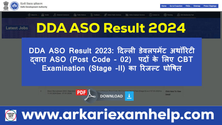 DDA ASO Result 2024