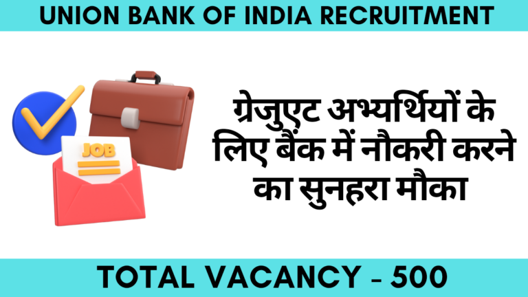 Union Bank Of India Recruitment